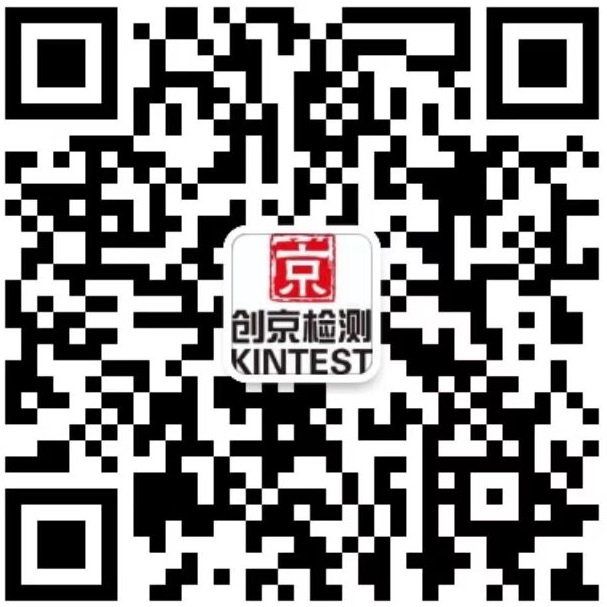 上海創(chuàng)京檢測(cè)技術(shù)有限公司